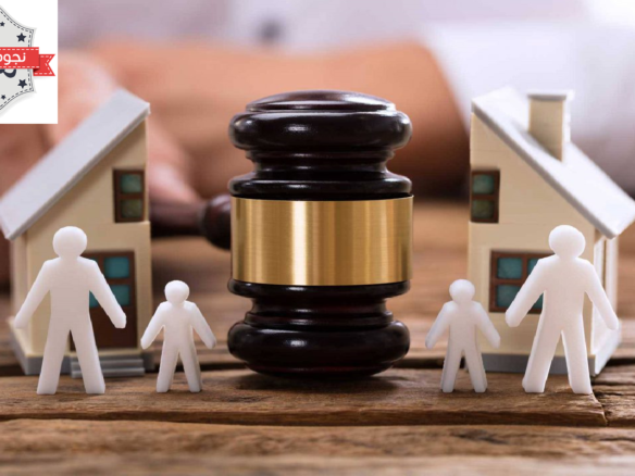 شرح قانون الأسرة المصري وأهم الأحكام المتعلقة بالزواج والطلاق والحضانة