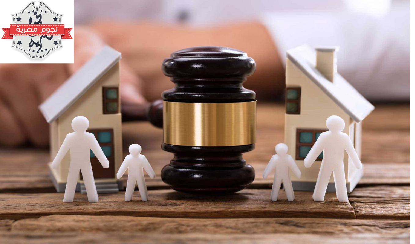 شرح قانون الأسرة المصري وأهم الأحكام المتعلقة بالزواج والطلاق والحضانة