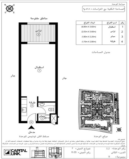 Studio layout at Cala Sahl Hasheesh with modern open space design