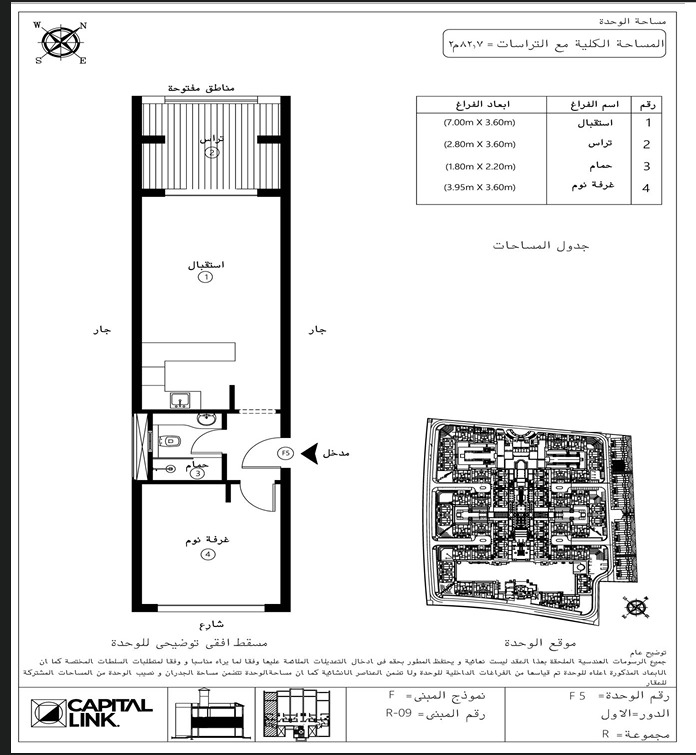 1 bedroom layout at Cala Sahl Hasheesh modern apartment design